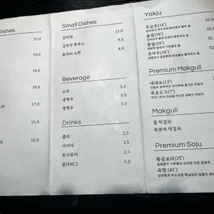 윤공 리뷰 사진
