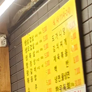 동네고깃집 리뷰 사진