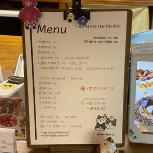 윤키 리뷰 사진
