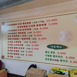 옥돌 리뷰 사진