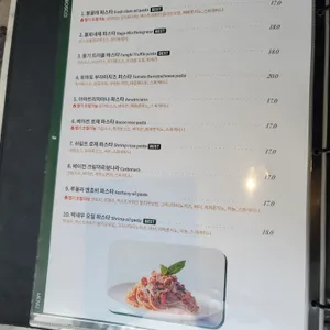 피제리아보스코 리뷰 사진