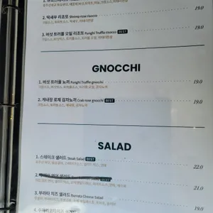 피제리아보스코 리뷰 사진