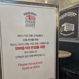 셰프리푸드트럭 리뷰 사진