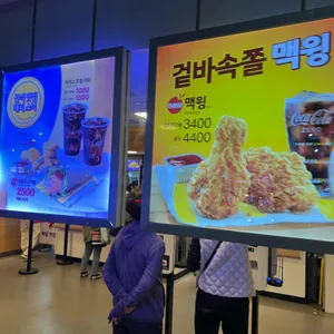 맥도날드 리뷰 사진