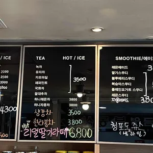 역삼커피로스터스 리뷰 사진