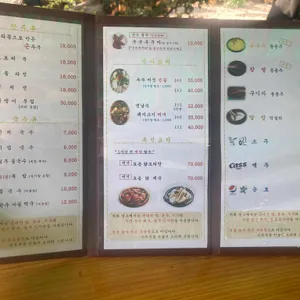 솔뫼장터 리뷰 사진