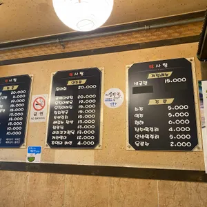 미사랑 리뷰 사진