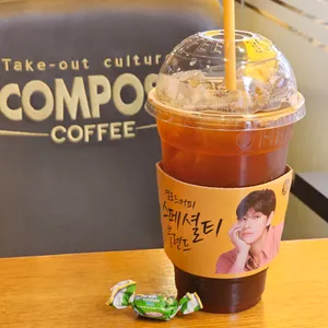 컴포즈커피 사진