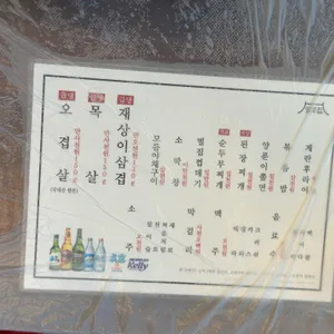 일로집 리뷰 사진