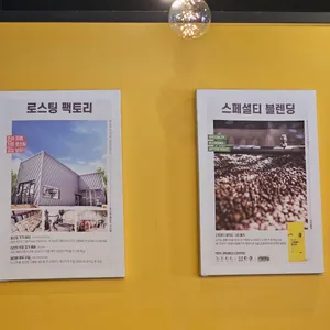 컴포즈커피 리뷰 사진