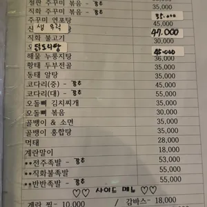 왕대포 리뷰 사진