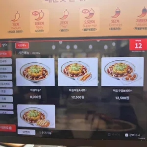 아비꼬 리뷰 사진