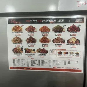 기영이숯불두마리치킨 리뷰 사진