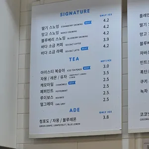 하이오커피 리뷰 사진