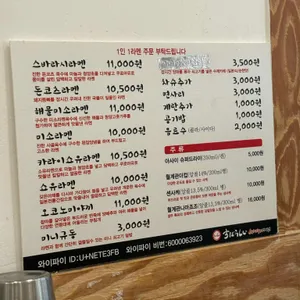 스바라시 리뷰 사진