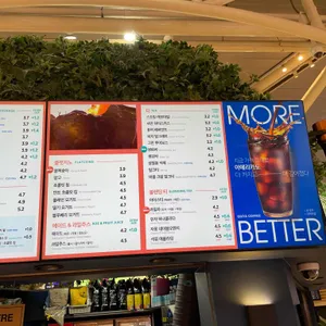 이디야커피 리뷰 사진