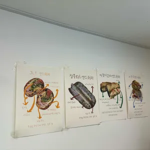 시간을담다베이커리 리뷰 사진