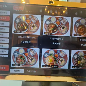 핵밥 리뷰 사진