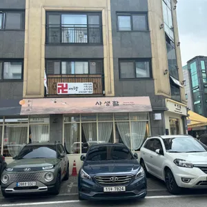 사생활 리뷰 사진