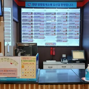망향휴게소 식당가 리뷰 사진