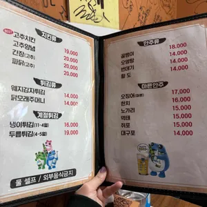 타임머신 리뷰 사진