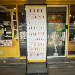 메가커피 리뷰 사진