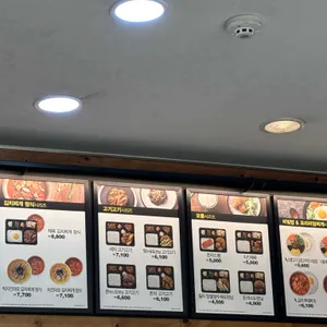 한솥도시락 리뷰 사진