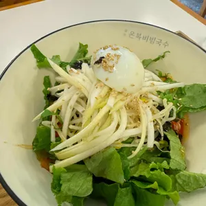 온복비빔국수 사진