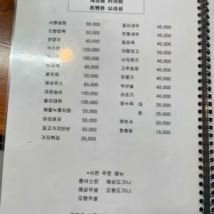 홍행원 리뷰 사진