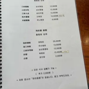 홍행원 리뷰 사진
