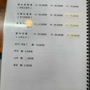 홍행원 리뷰 사진