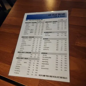올댓블루 리뷰 사진