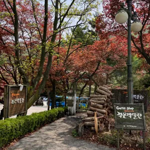 작은박물관 대표 사진
