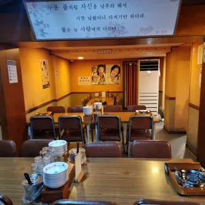 오목집 리뷰 사진