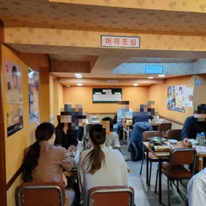 오목집 리뷰 사진