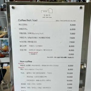 도화지 리뷰 사진