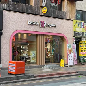 배스킨라빈스 리뷰 사진