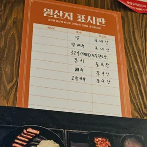 규카츠정 리뷰 사진