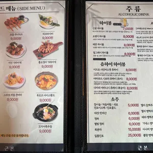 근본 리뷰 사진