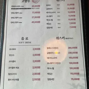 근본 리뷰 사진