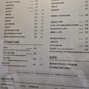 텐퍼센트커피 리뷰 사진