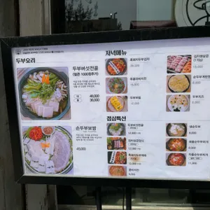 고두리 리뷰 사진