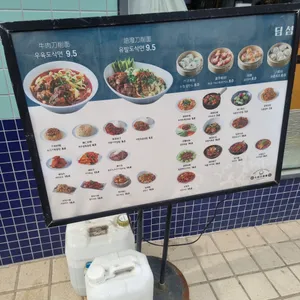 청화원 리뷰 사진