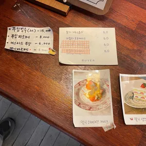 러버커피 리뷰 사진