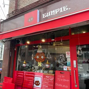 웅파이 대표 사진