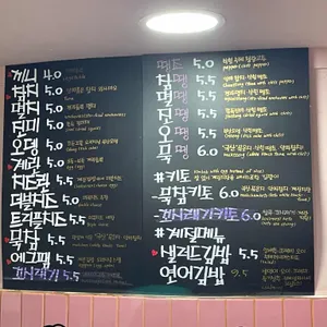 끼니야봉 리뷰 사진