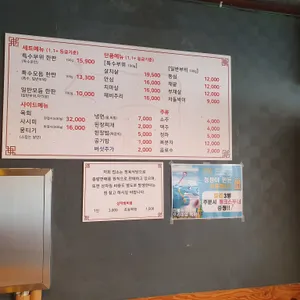 도농한우정육식당 리뷰 사진