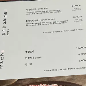 강강술래 리뷰 사진