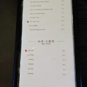 대향연 리뷰 사진