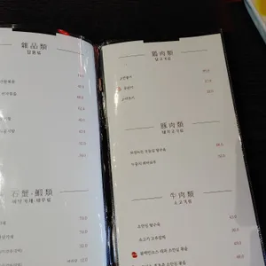 대향연 리뷰 사진